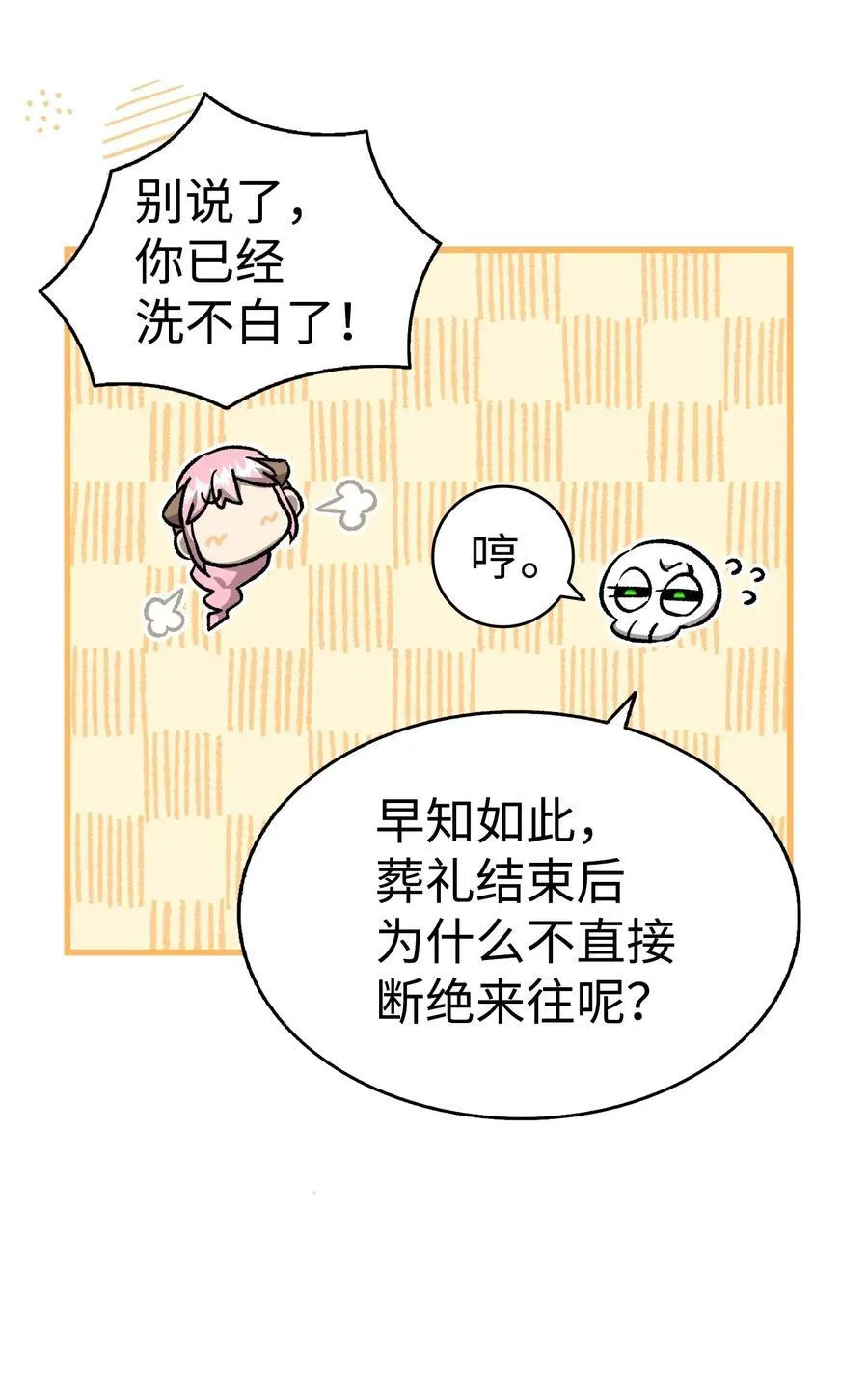 224 演唱会意外25