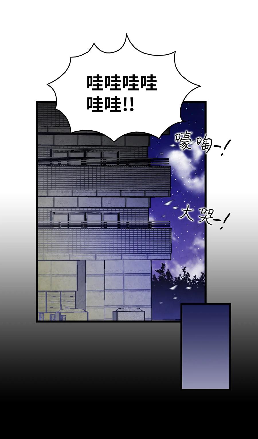 31 骷髅醒了15