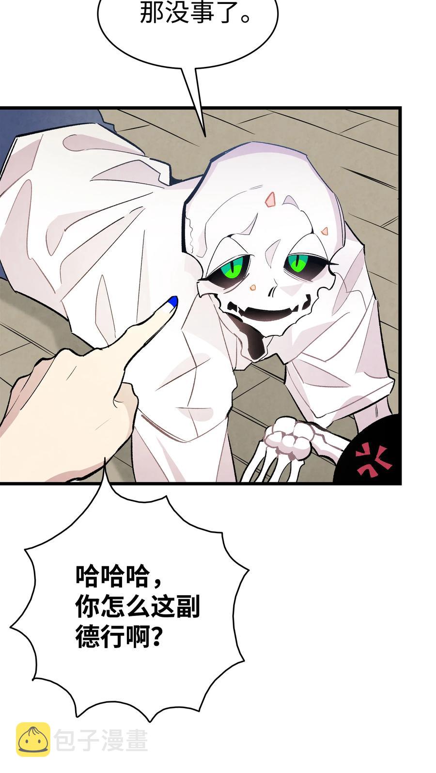 84 散步35