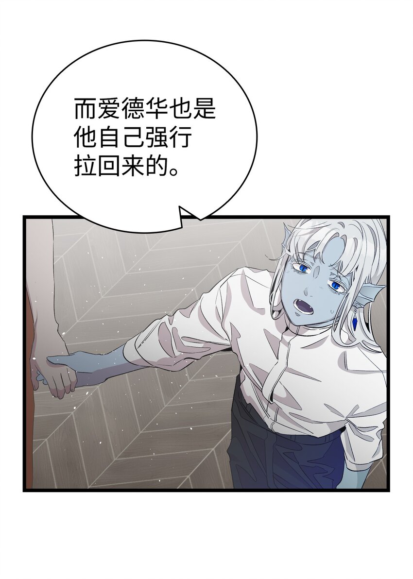139 奶爸的前身53