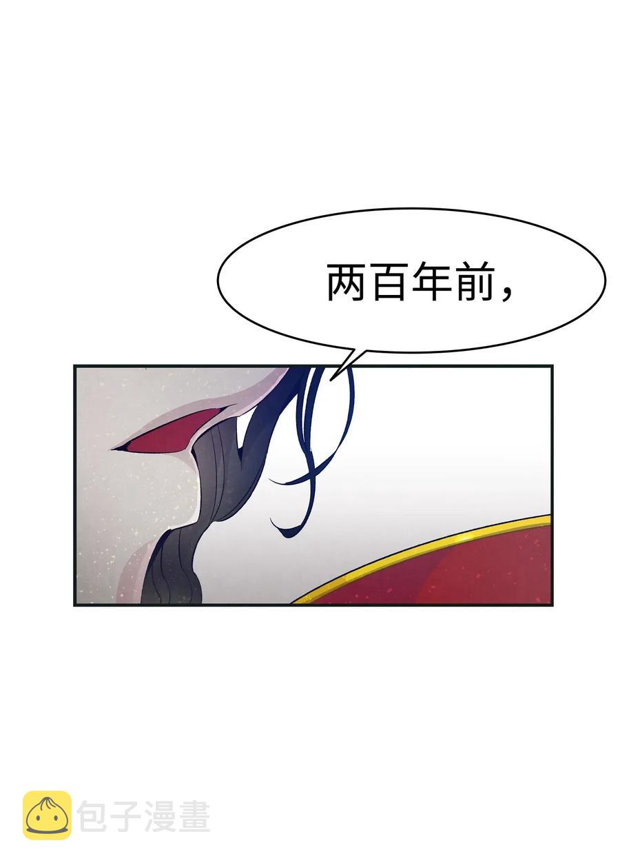 54 人界战争75