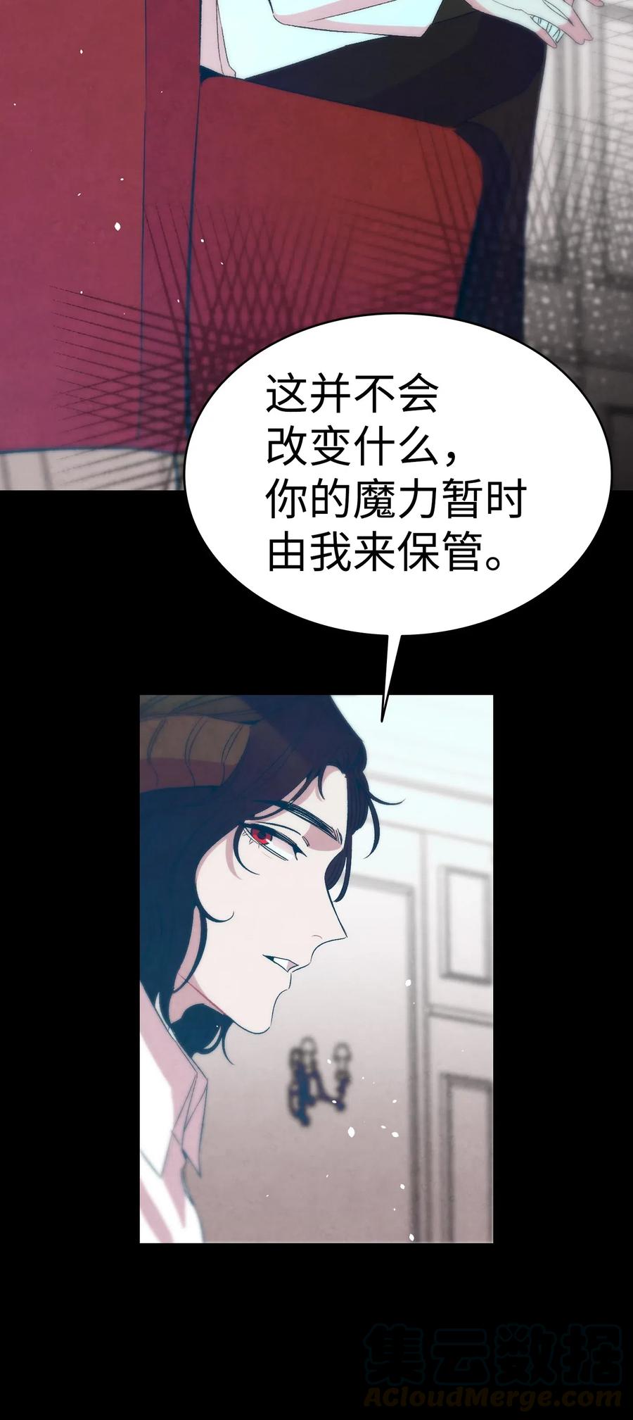 56 进水了48