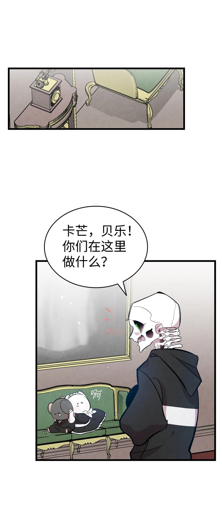 86 回本家61