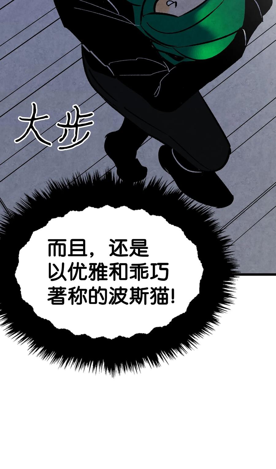 15 新手奶爸55