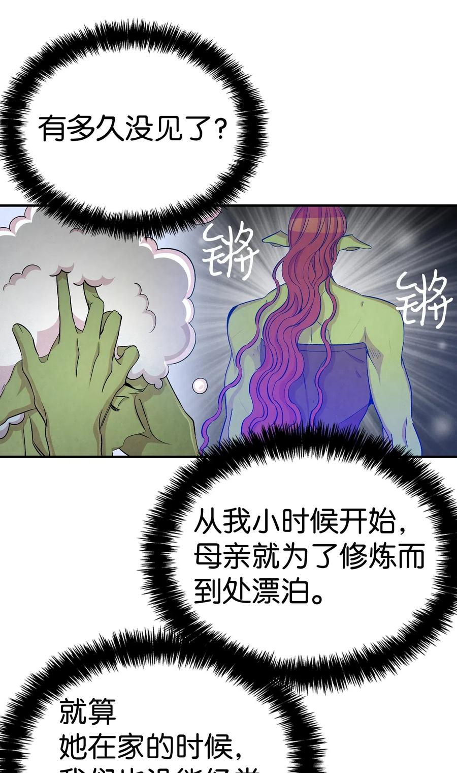 61 避暑别墅50