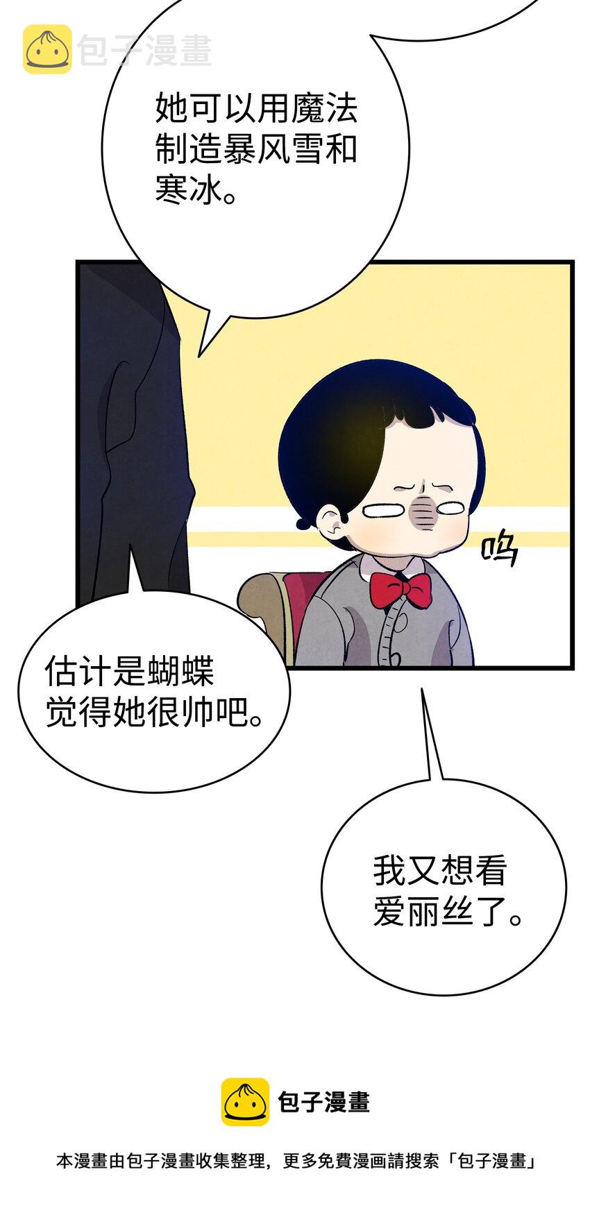 125 蝴蝶长大了36