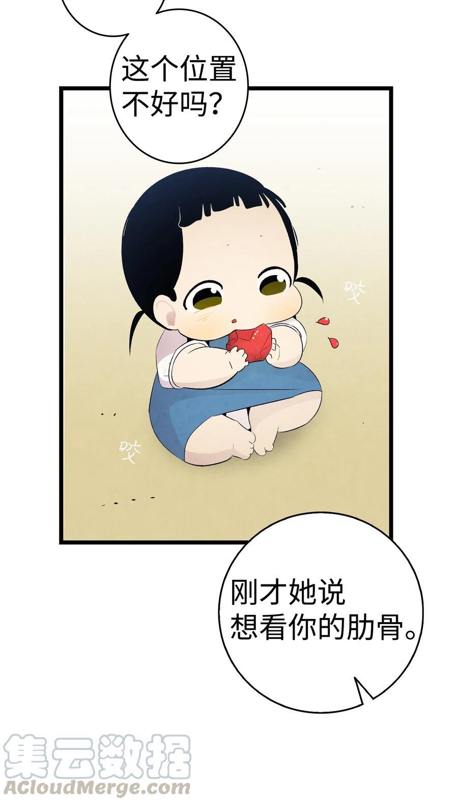 70 水母事件18