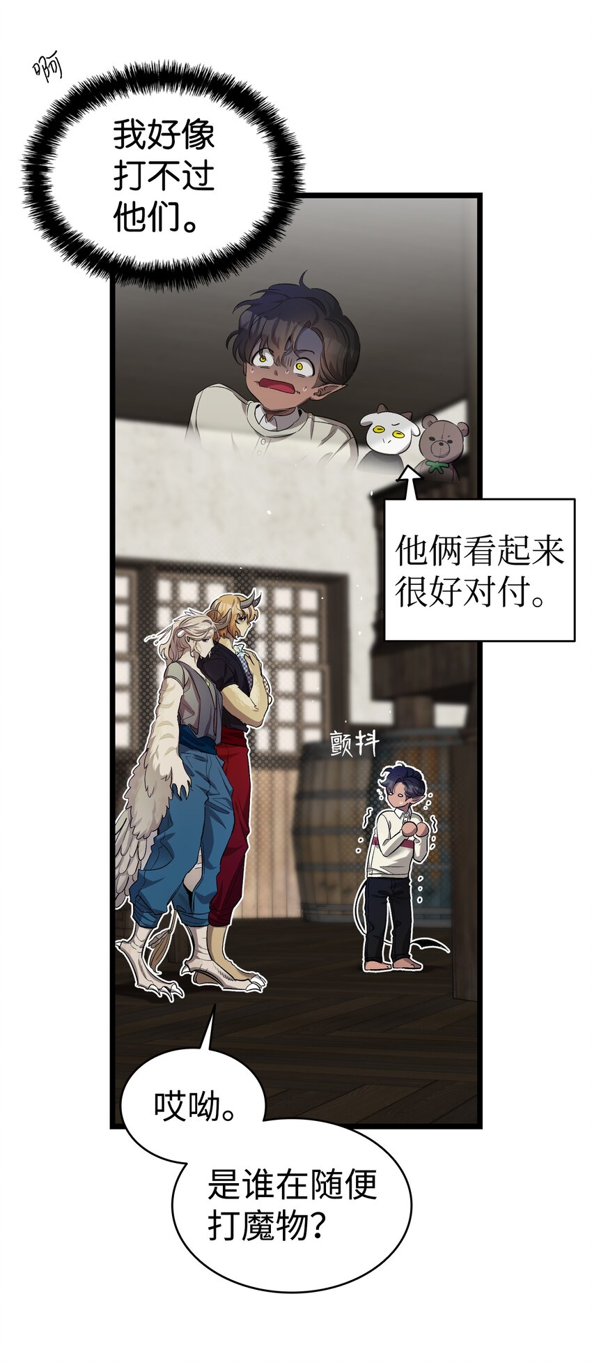 157 孤儿院往事50