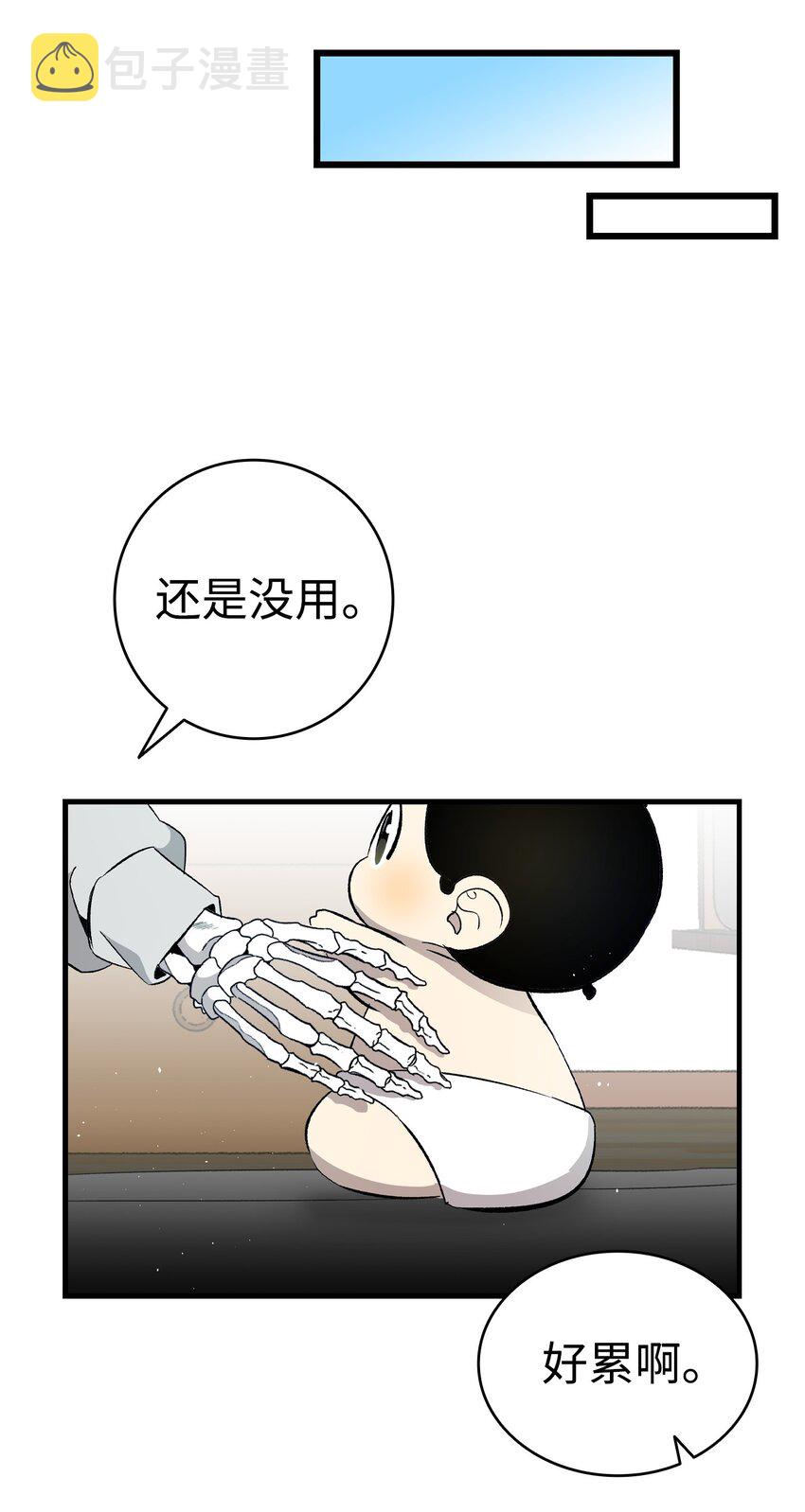 162 特别的外传42