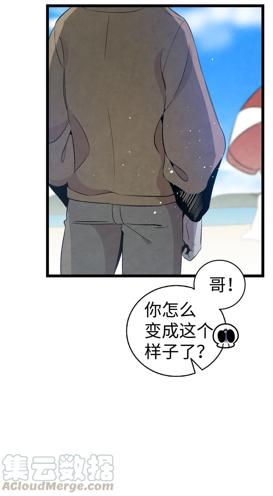 70 水母事件54