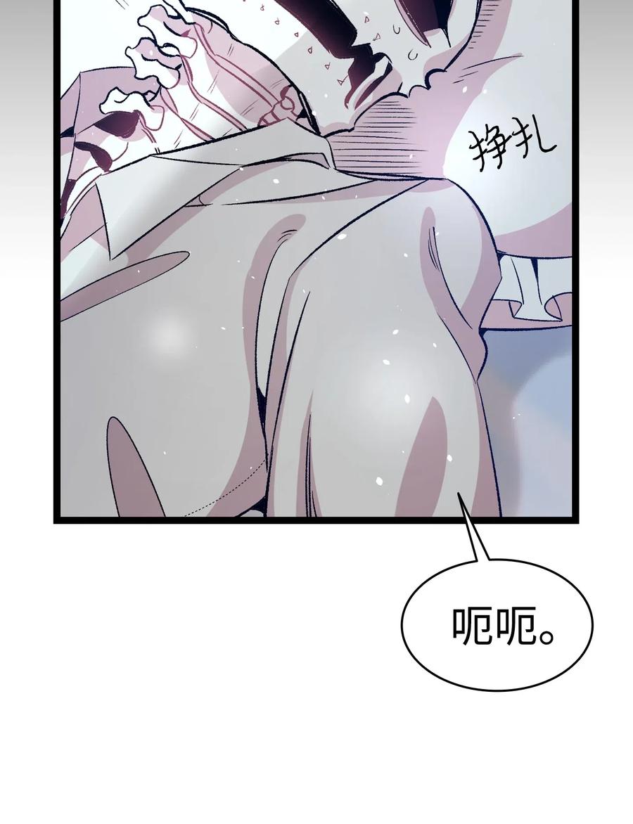 55 做梦43