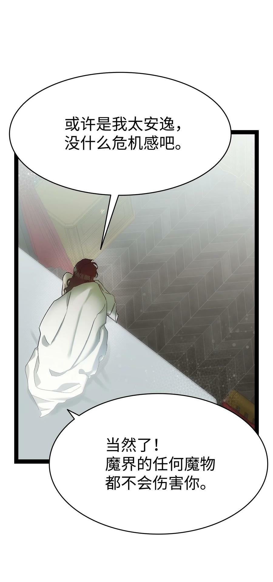 200 离别前夕62