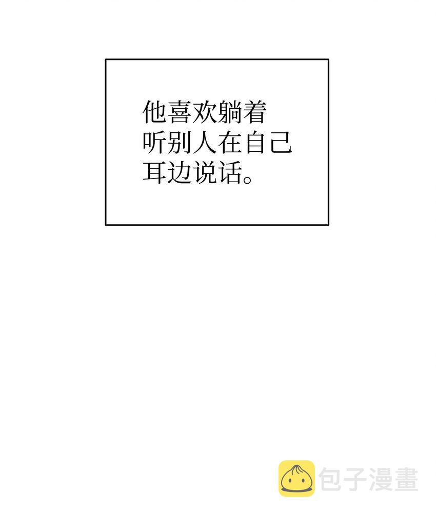 167 陪伴左右69