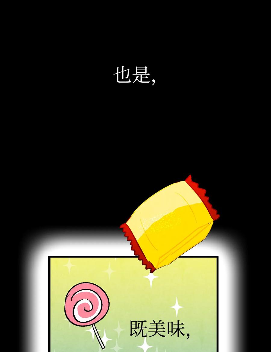 19 和人类共存的那些年23
