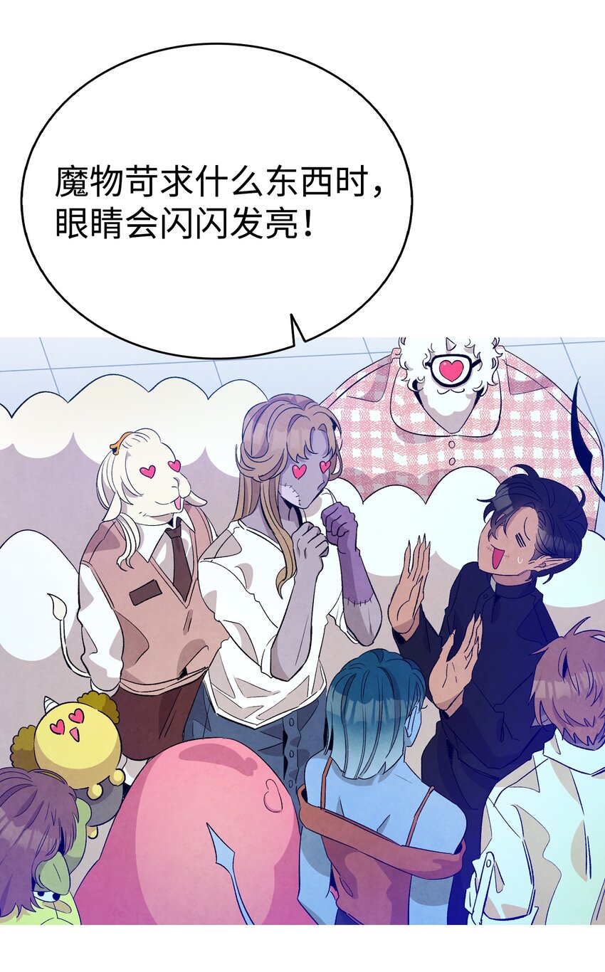 130 送礼物47