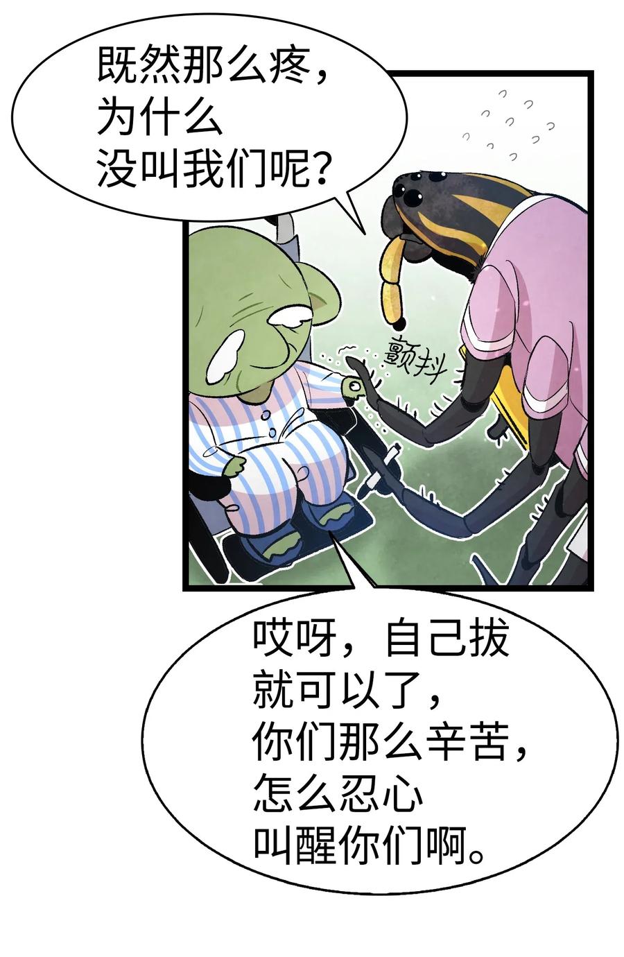 48 管家的请求65