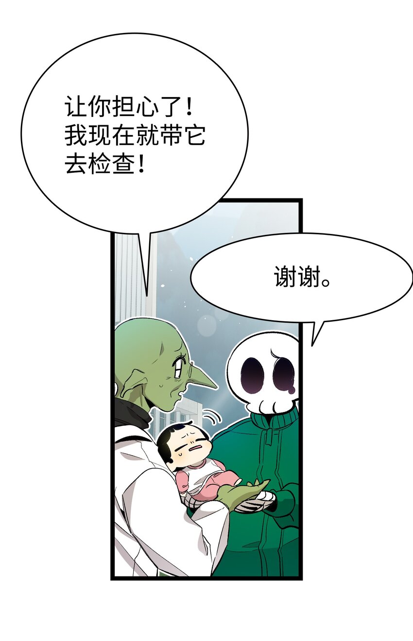 149 艰难抉择35