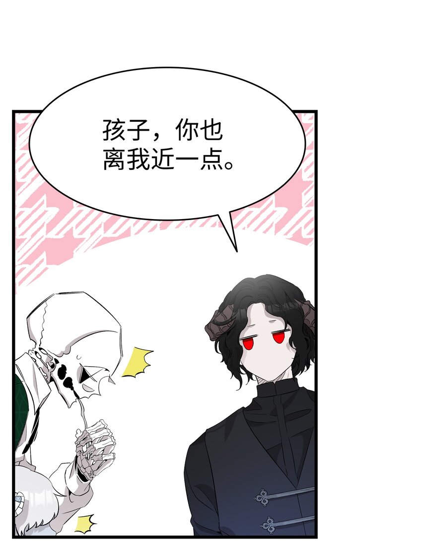 138 拒绝秀恩爱19