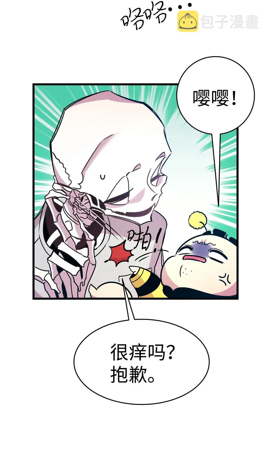 33 魔王大人41