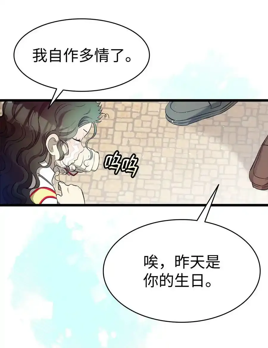177 永生咒13