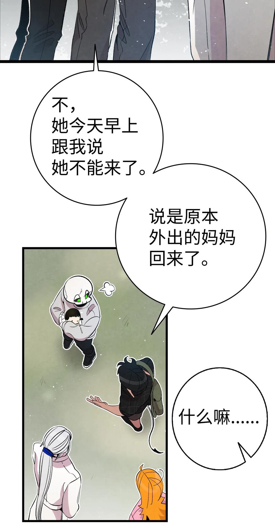 68 出发34