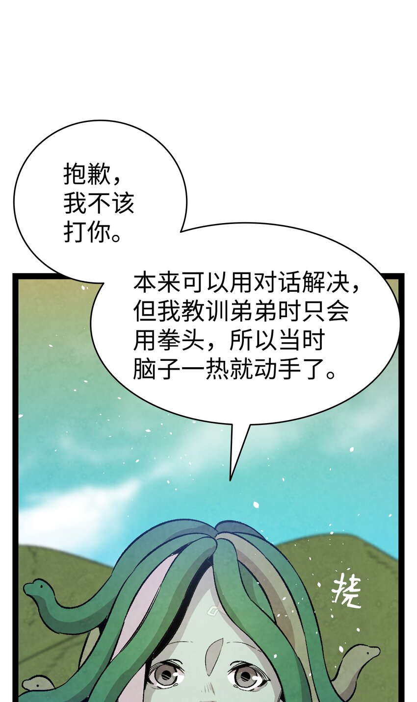 123 儿时记忆47