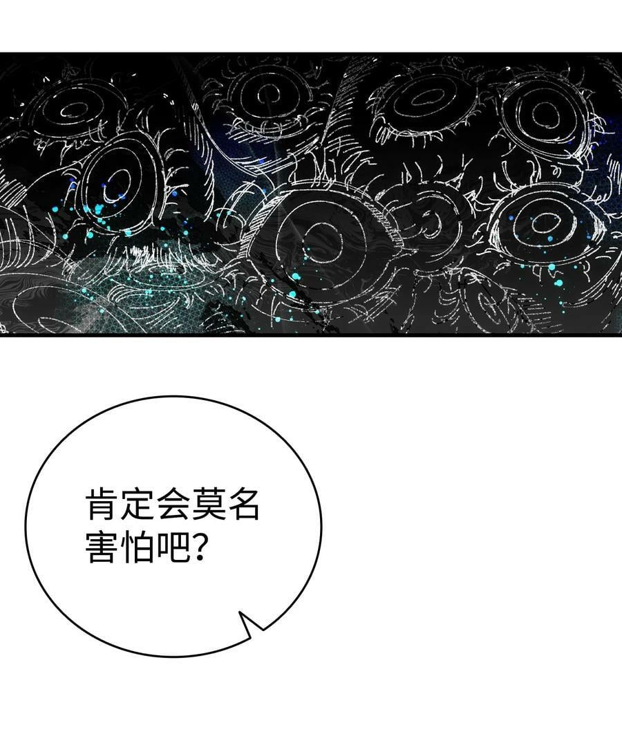 204 痛苦的意义68