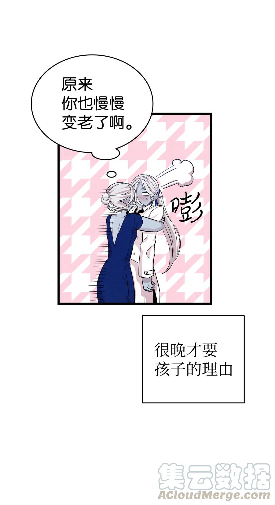 83 后记69