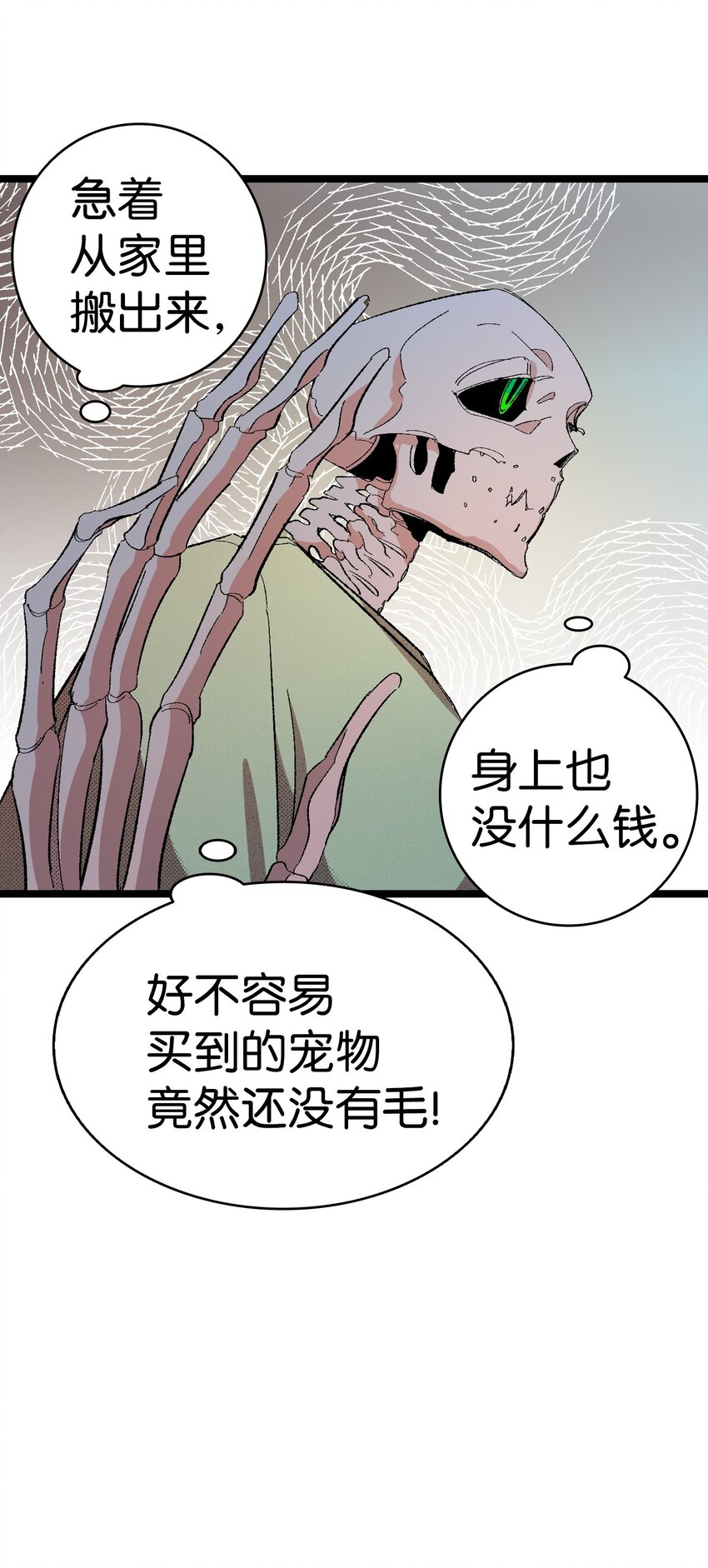 03 搬家355