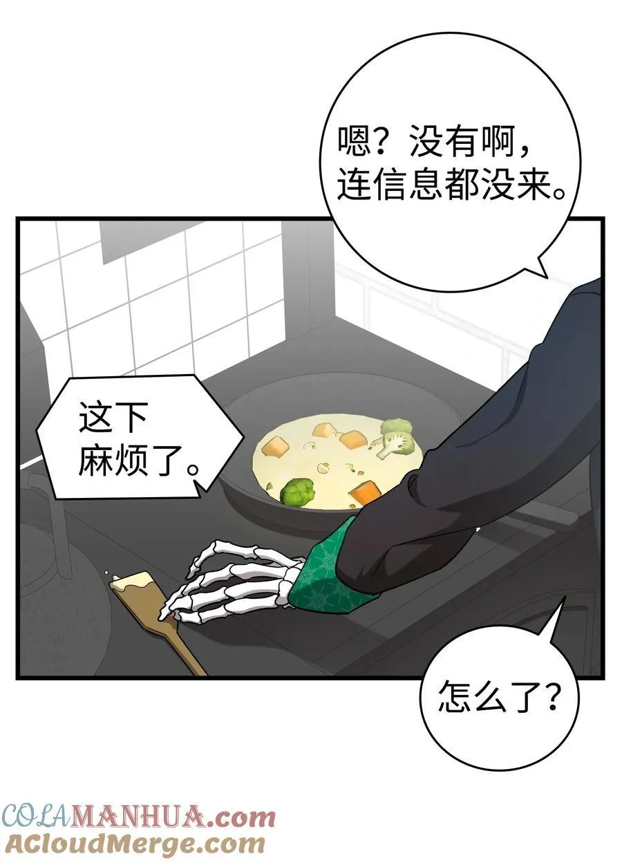 216 复活魔法57