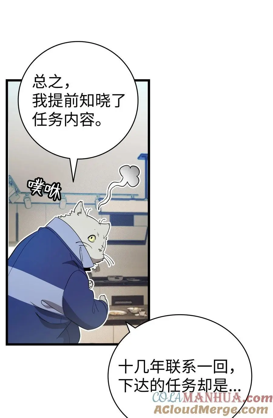 213 伟人54