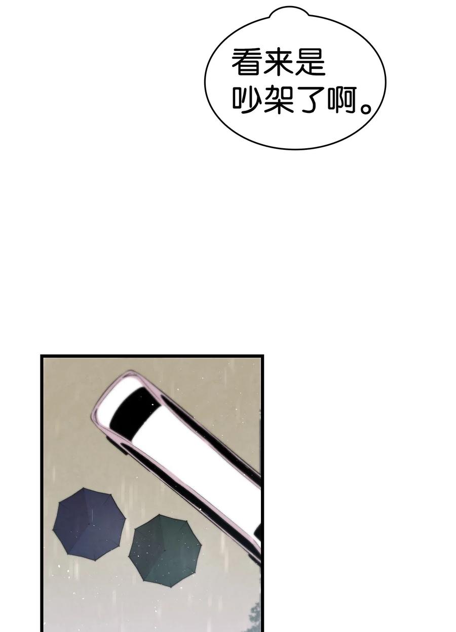 56 进水了37