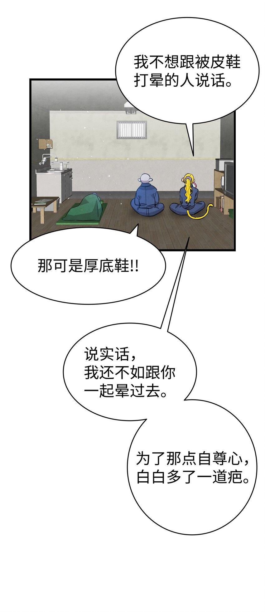121 偶遇15