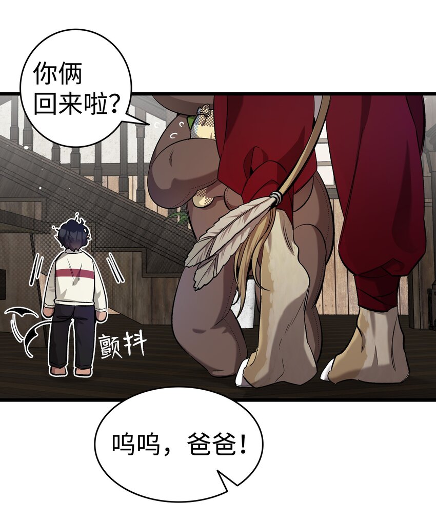 157 孤儿院往事48