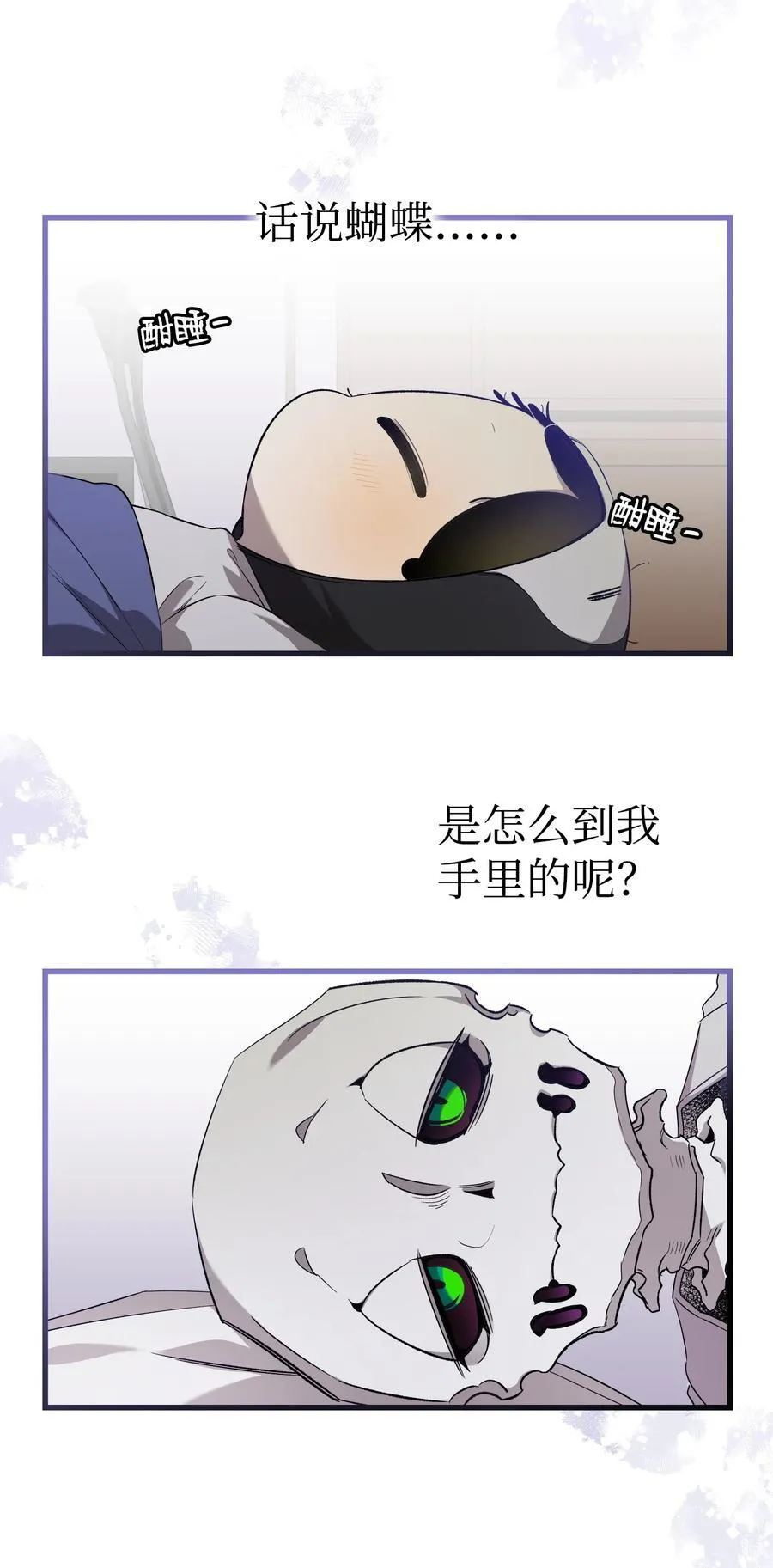 222 生计55