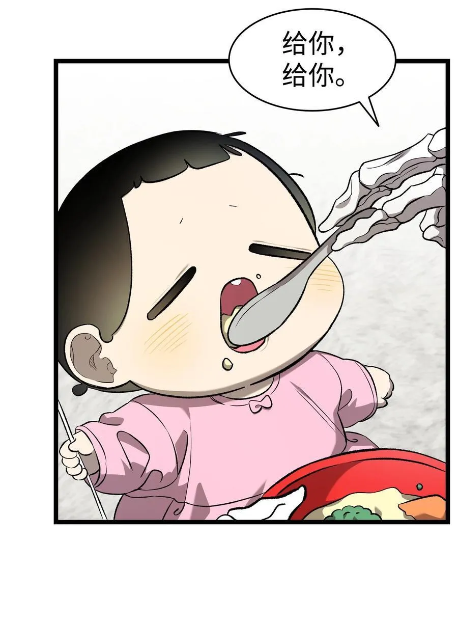 227 谎言47