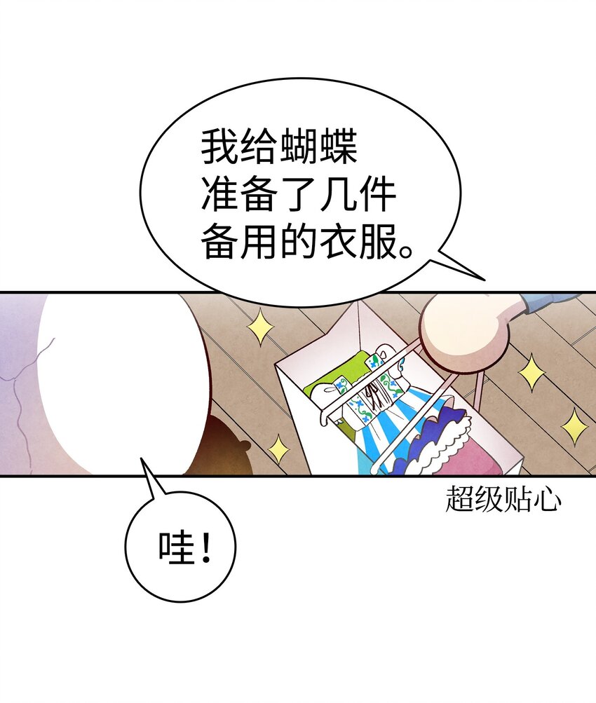 09 汇报12