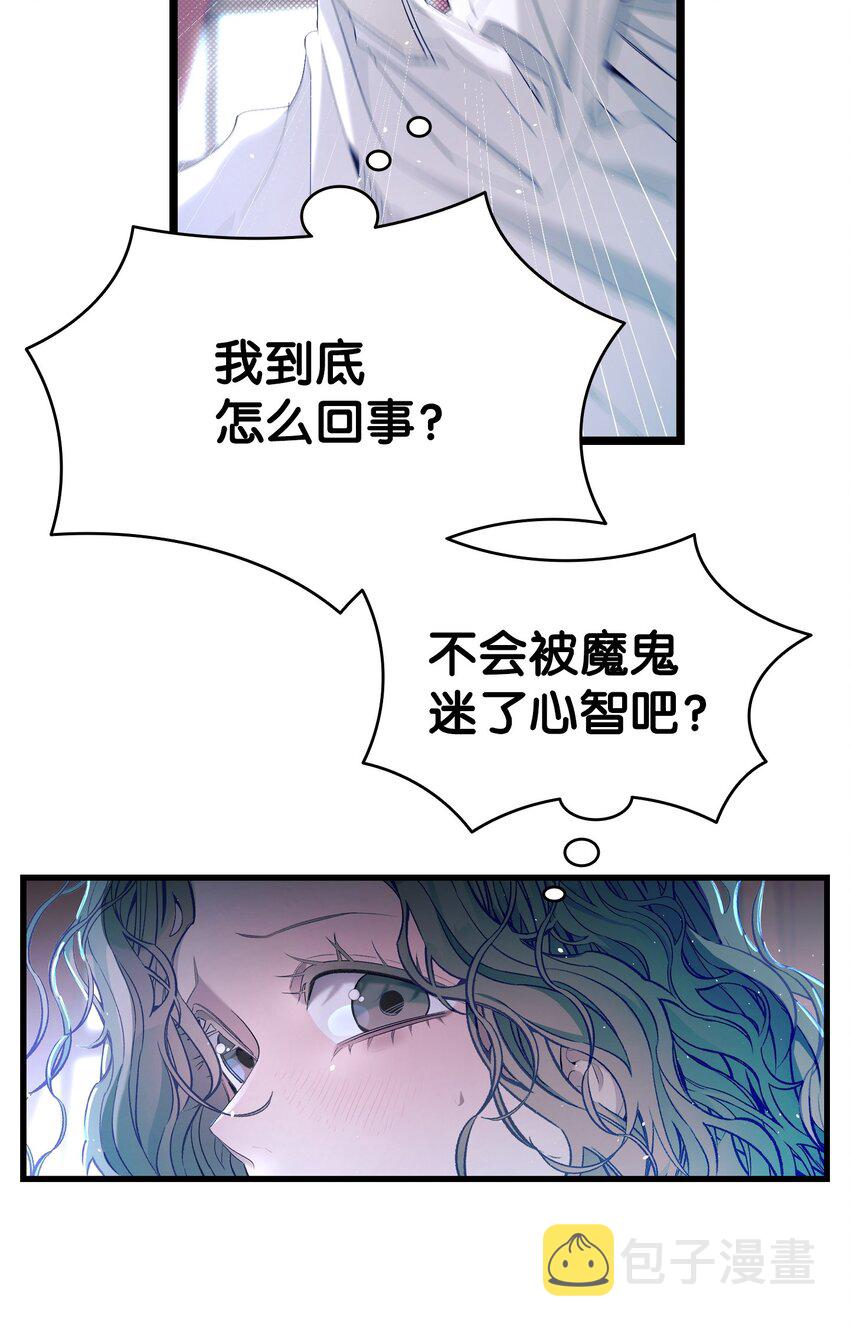 171 大大的误会35