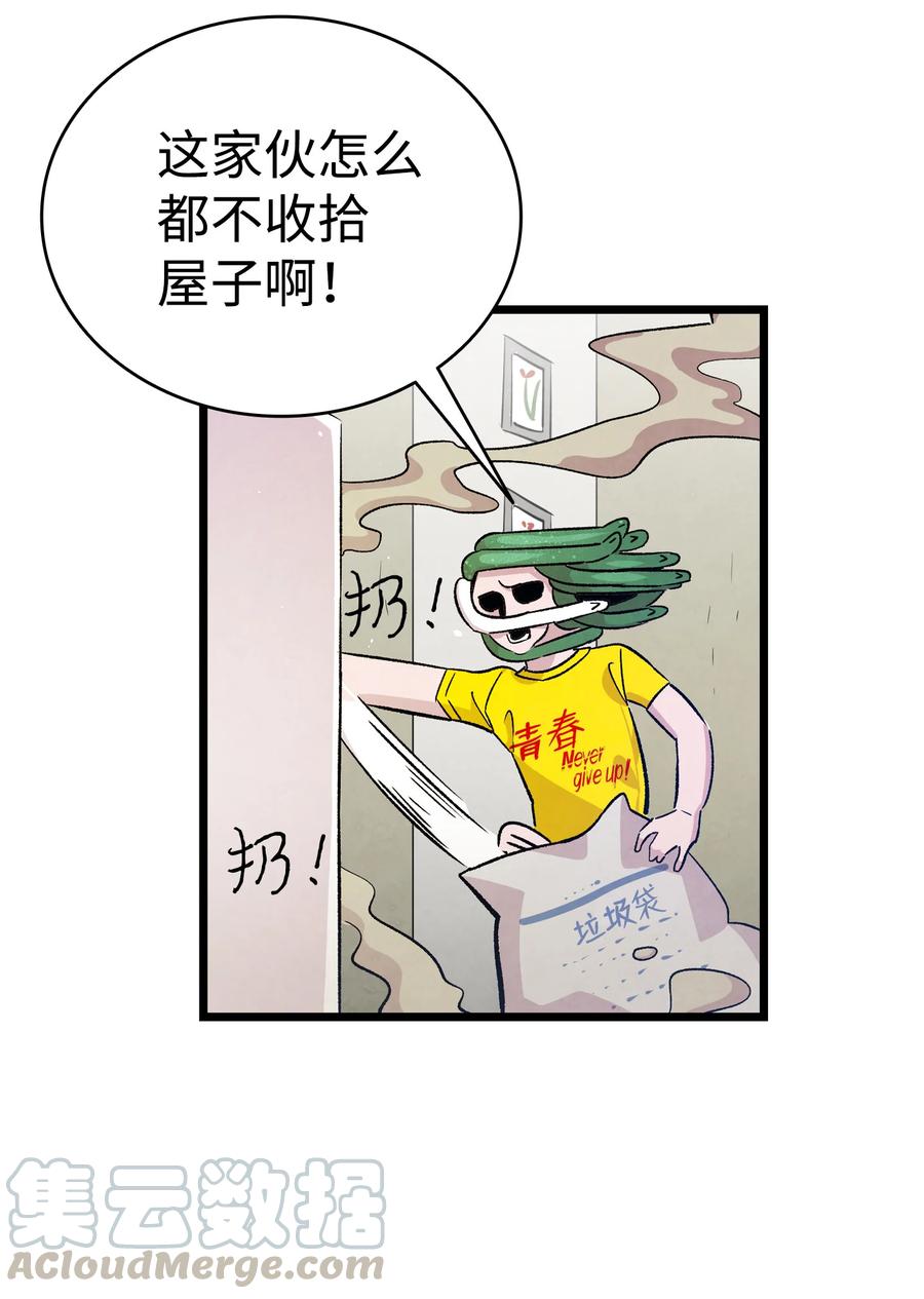81 杜弋进城51