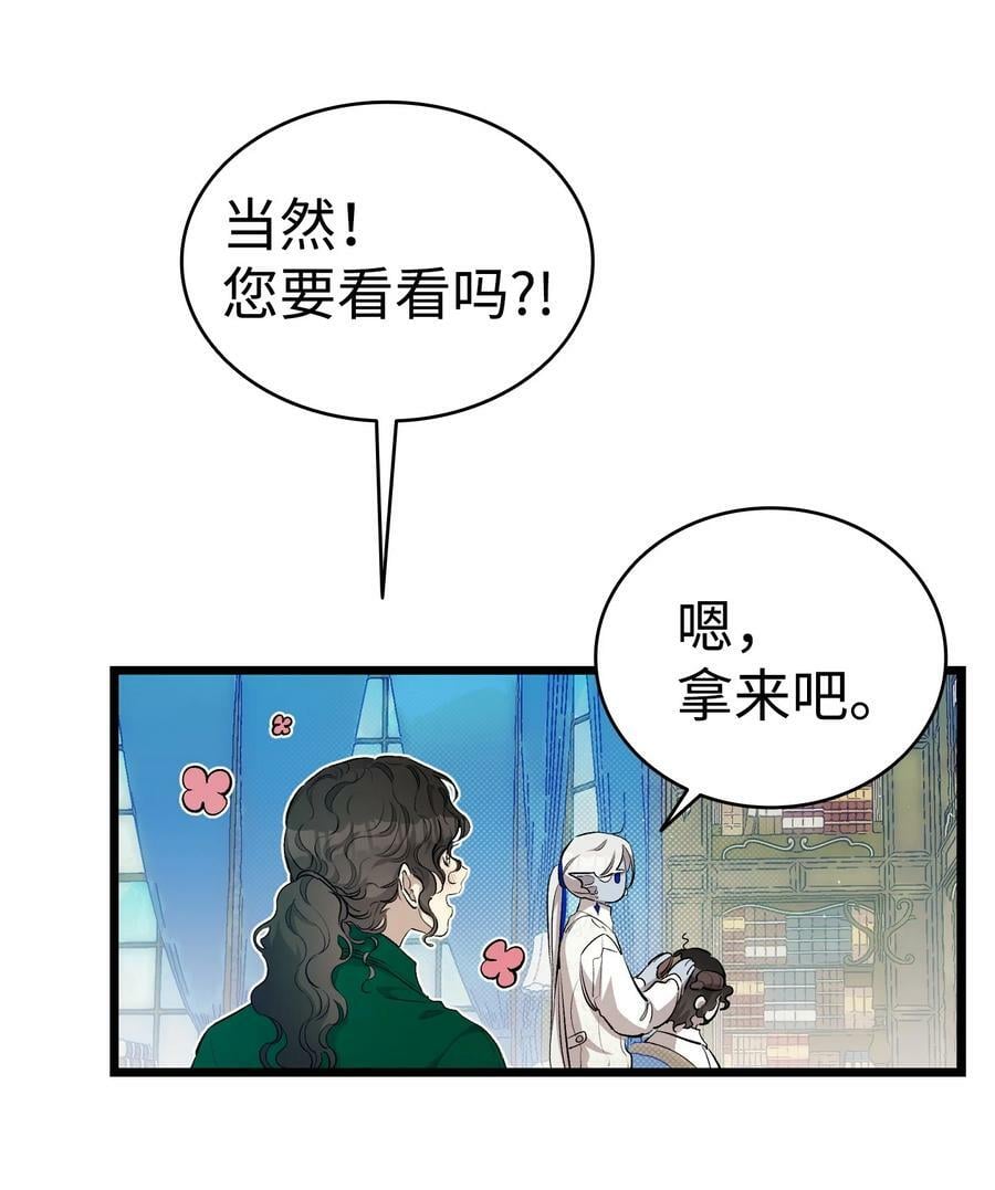 189 这是命令26