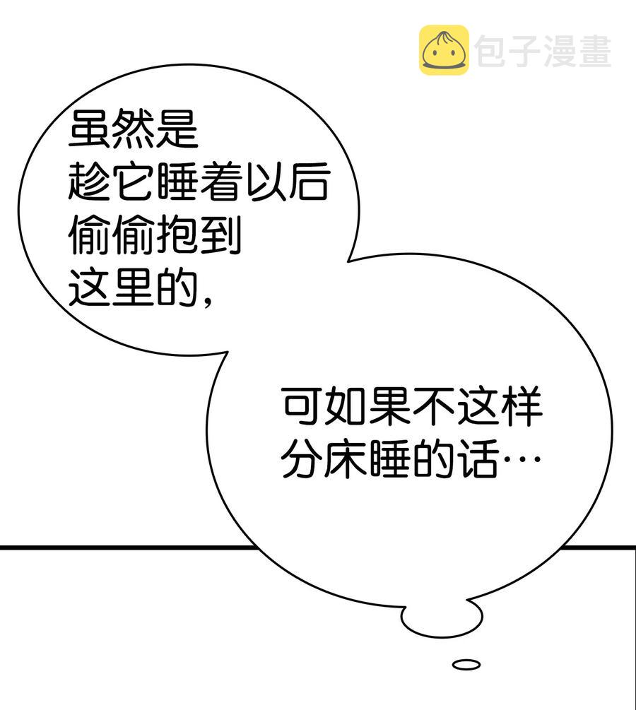 35 接住了8