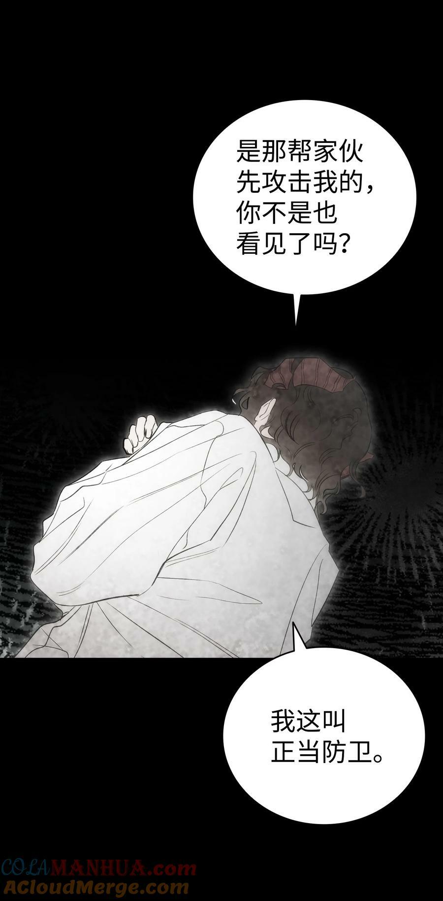 204 痛苦的意义15