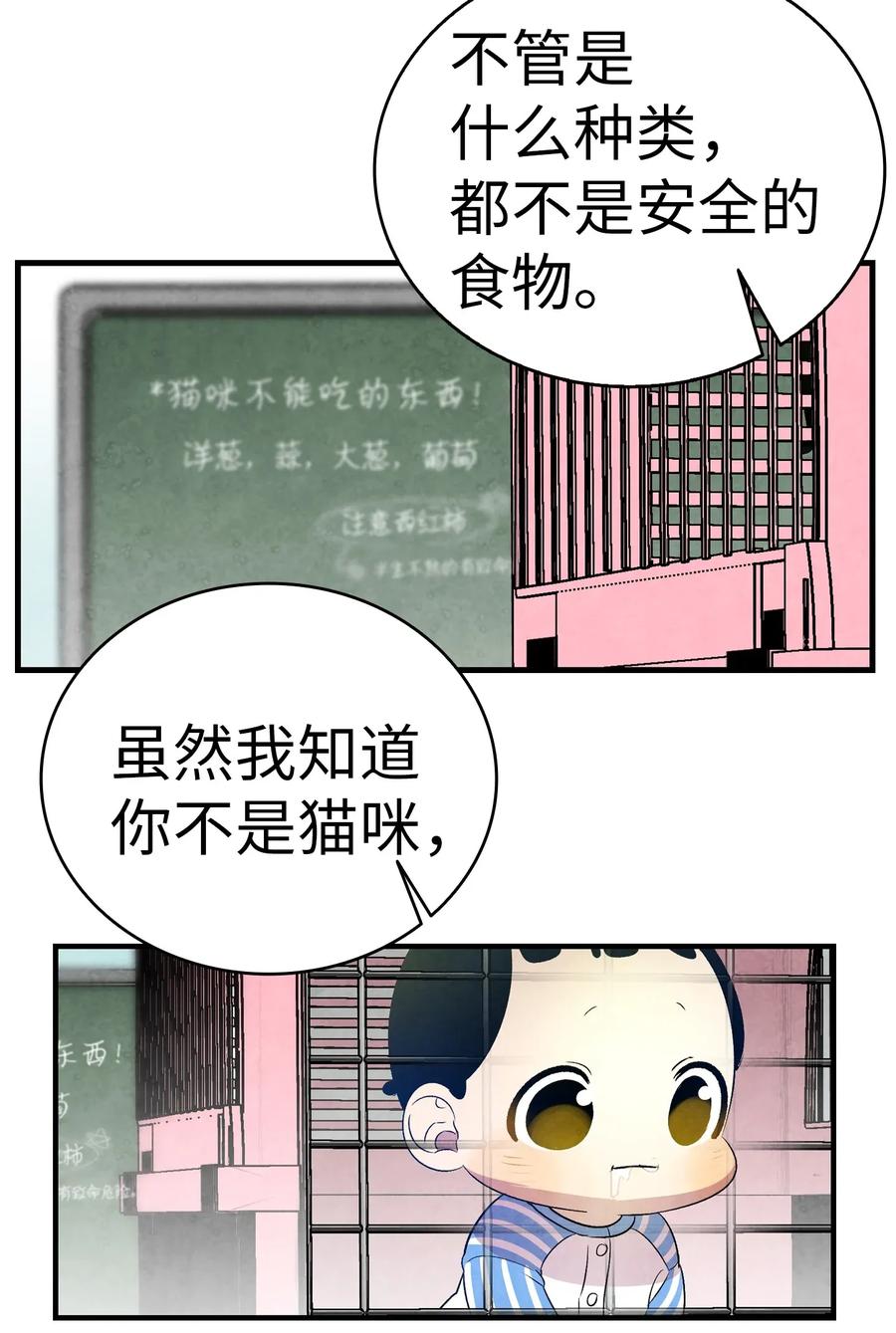 28 真正的家38