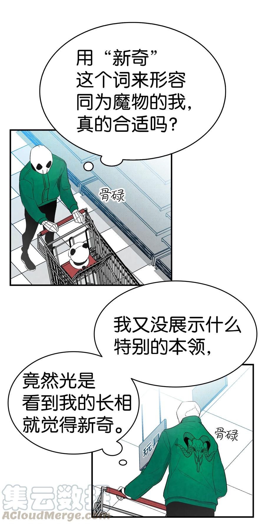 18 逛超市36