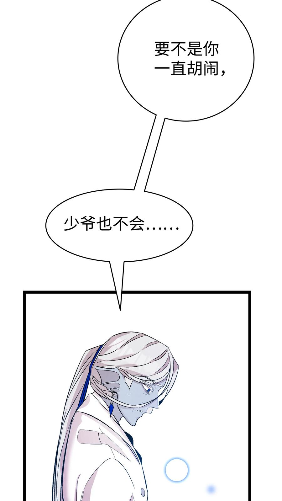 87 小熊娃娃22