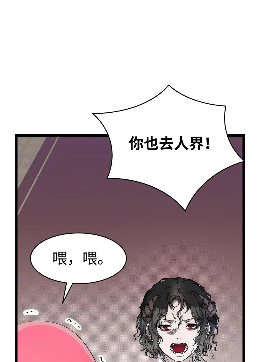 209 不再滥杀67