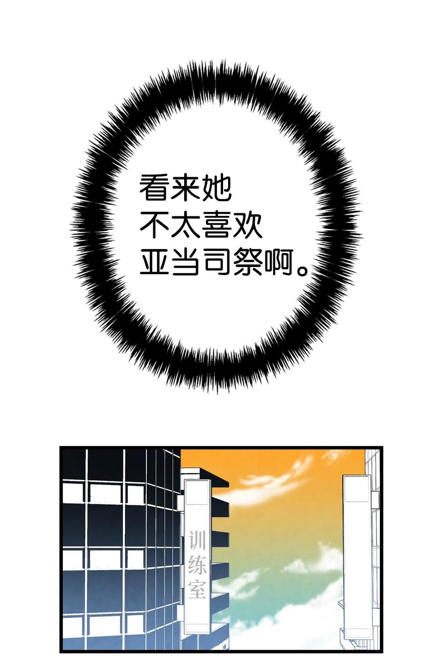 53 近一点30