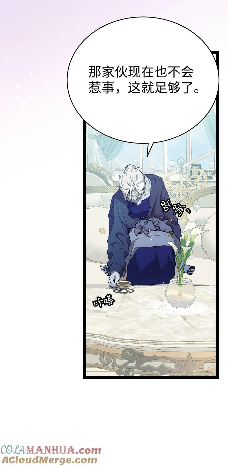 191 请您杀了我吧15