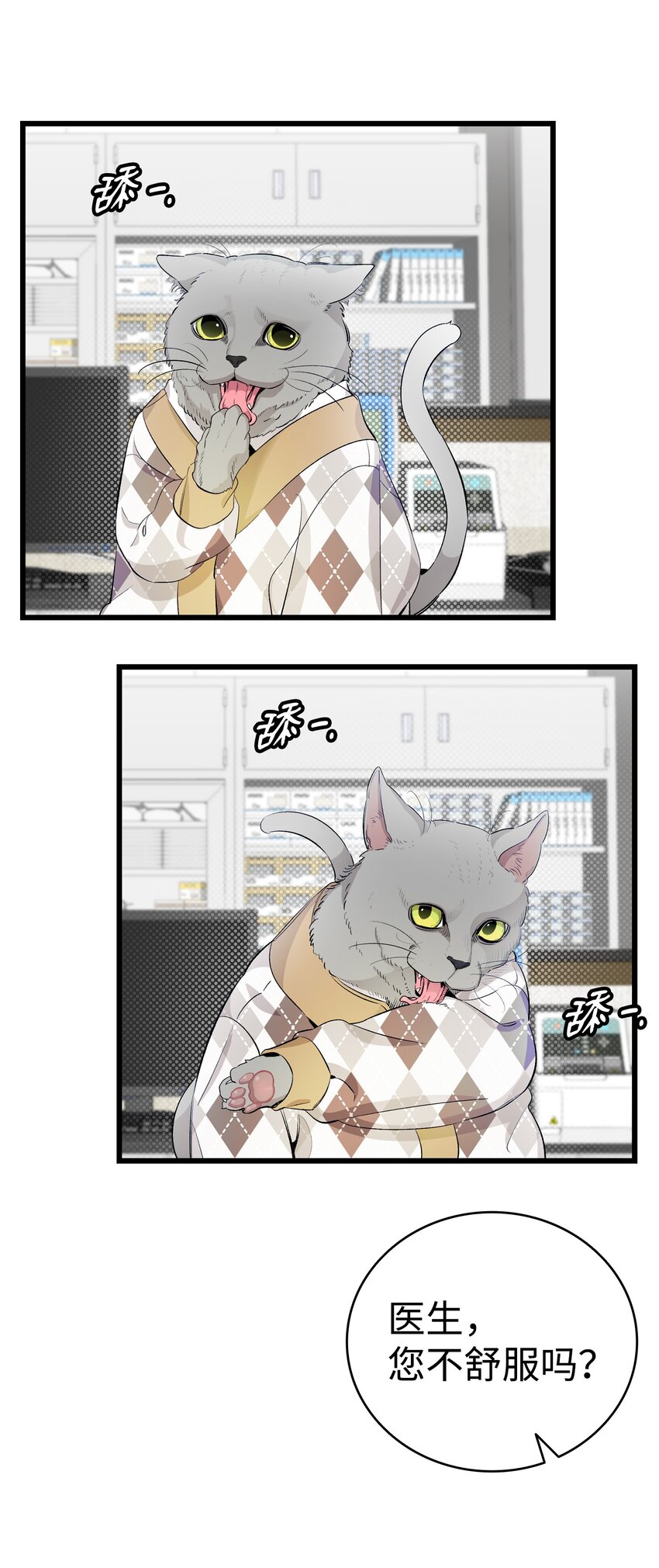 148 家人生病的一天46