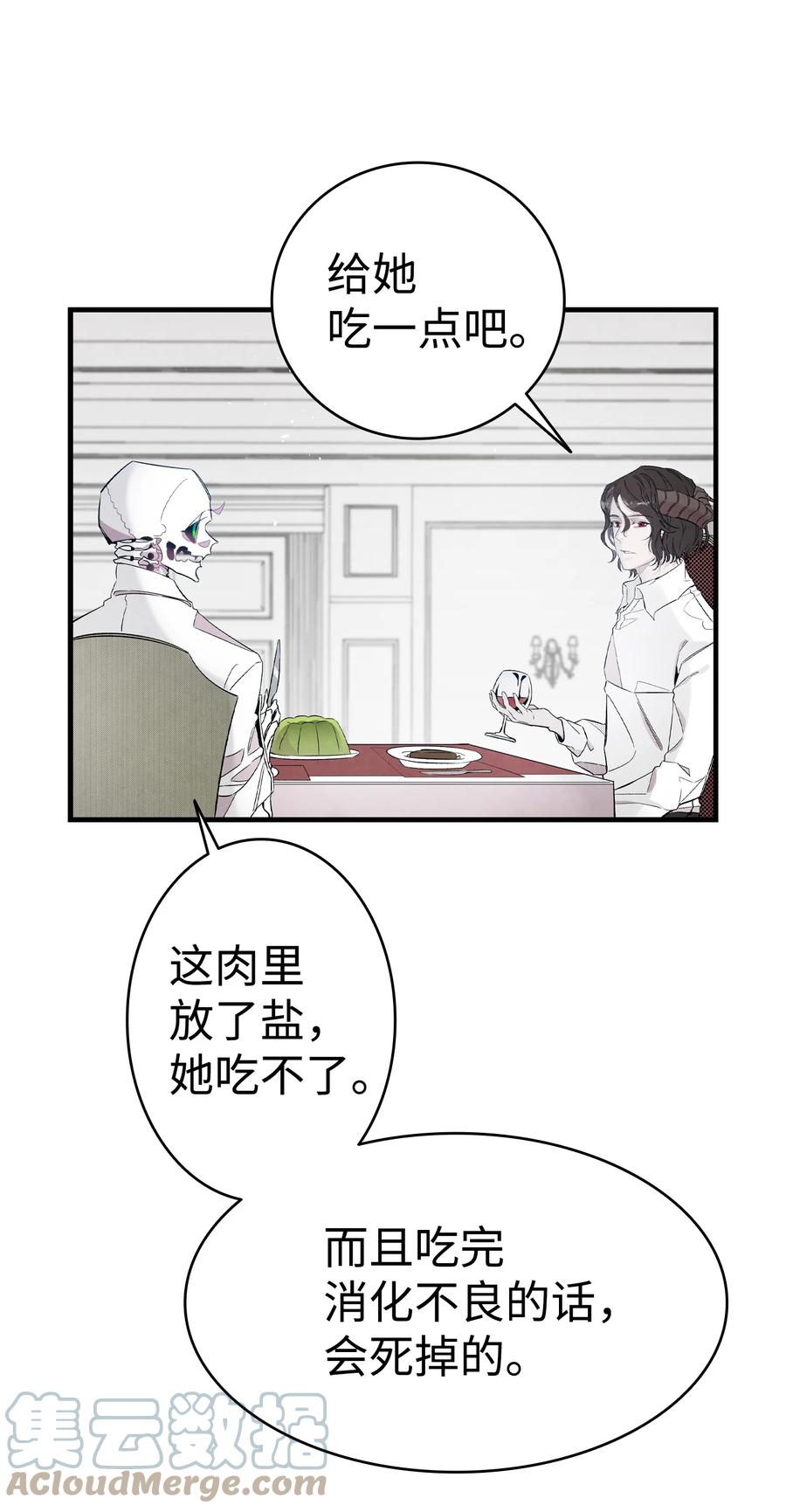 94 观念的差异9